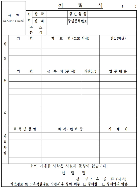 이력서2.jpg